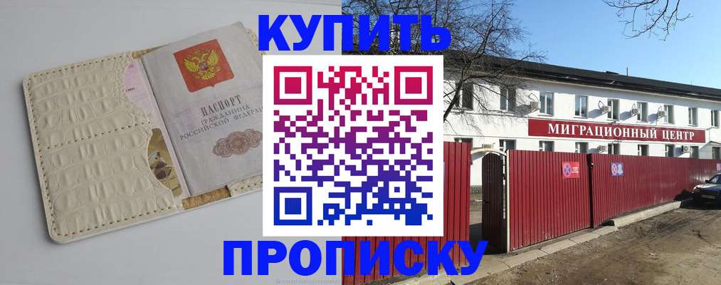 миграционный учет в Калуге