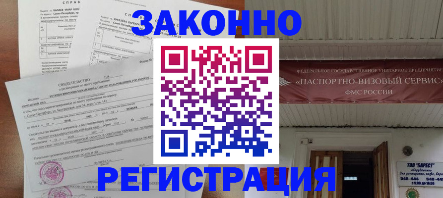 временная регистрация 2025 в Калуге
