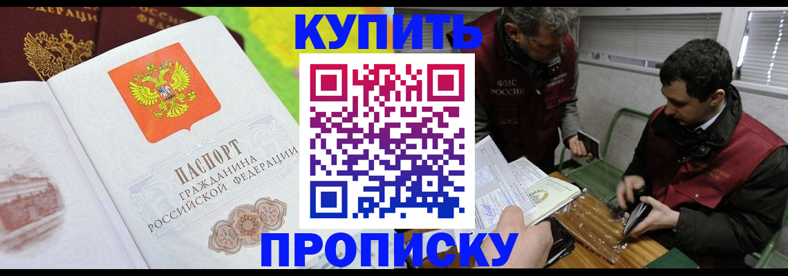 миграционный учет в Калуге