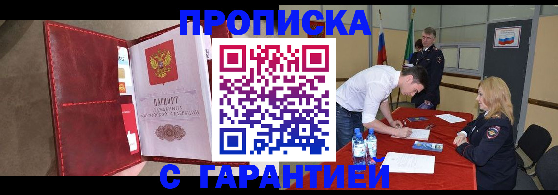 временная регистрация адрес в Калуге